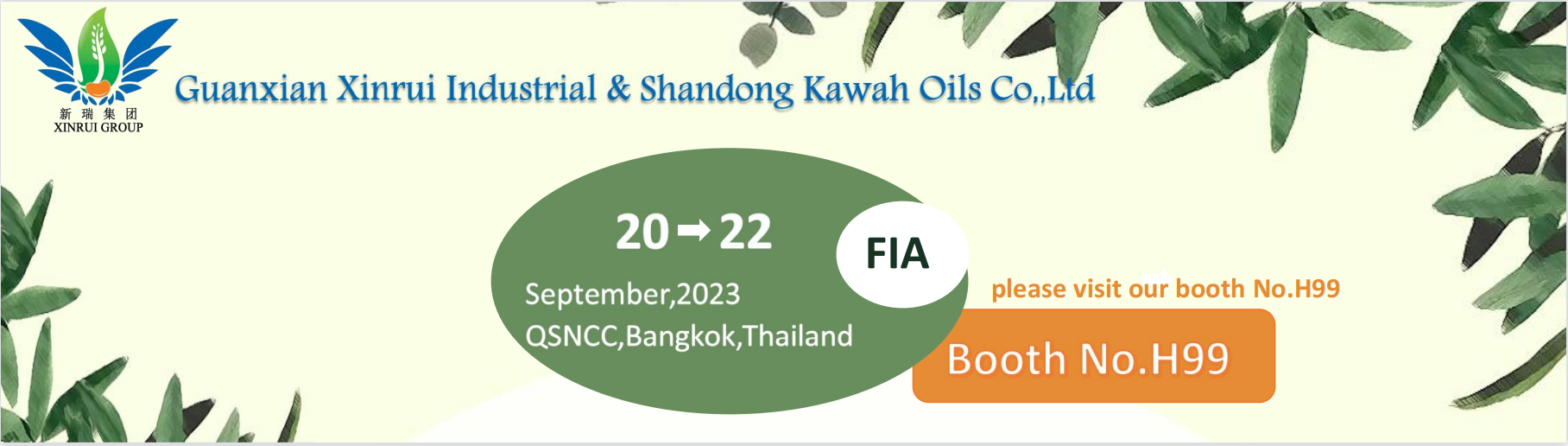 مجموعة Xinrui تعرض منتجاتها المبتكرة في FI Asia في بانكوك